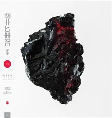 Produktbild von Michna-Thousand Thursday