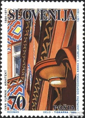 Produktbild von Briefmarken Slowenien 1995 Mi 106 (kompl.Ausg.) postfrisch Geb. Ivan Vurnik