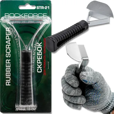 Produktbild von ROCKFORCE Reifenreparatur-Schaber 210 mm Werkzeugstahl
