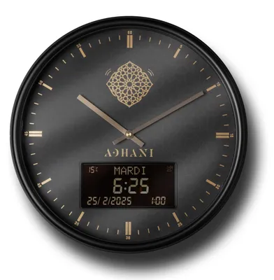 Gebetsuhr mit automatischem Adhan, römische Ziffern, schwarz, 33 cm