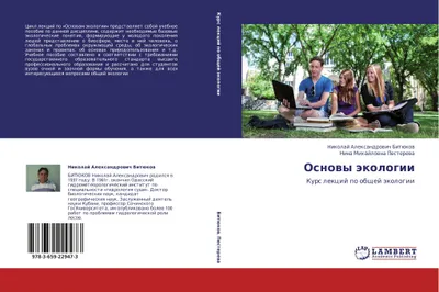 Produktbild von Osnowy äkologii