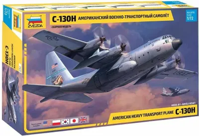 Produktbild von Modellbausatz Flugzeug 7321 – C-130 H Hercules (1:72)