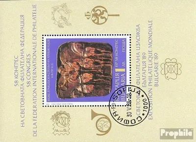 Produktbild von Briefmarken Bulgarien 1989 Mi Block205A (kompl.Ausg.) gestempelt BriefmarkenausstellungBULGARIA89