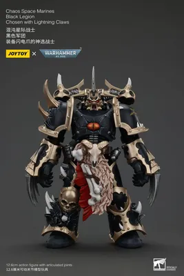 Produktbild von Warhammer 40k Actionfigur Chaos Space Marines Black Legion Chosen with Lightning Claws 20 cm