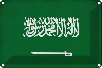 Produktbild von vianmo Blechschild 20x30 cm Saudi-Arabien Arabia Vintage Flagge Fahne Wappen