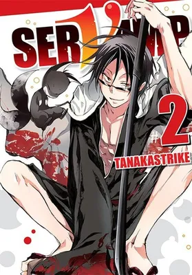 Immagine prodotto di Servamp. Tom 2