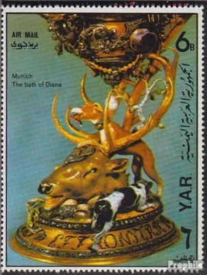 Produktbild von Briefmarken Nordjemen (Arabische Rep.) 1972 Mi 1515 (kompl.Ausg.) postfrisch Kunstschätze