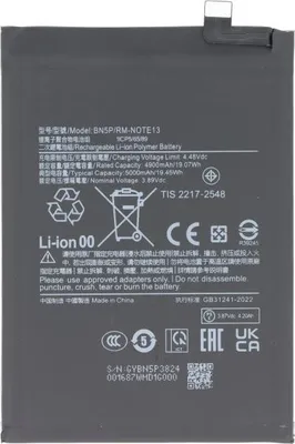 Produktbild von Akku für Xiaomi Redmi Note 13, Li-Polymer, 3,89V, 4900mAh ersetzt BN5P