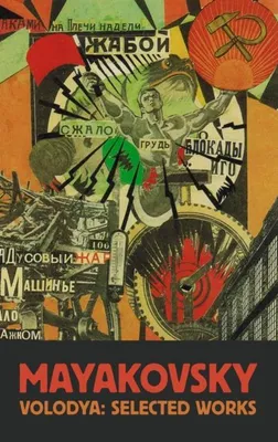 Produktbild von Vladimir Mayakovsky