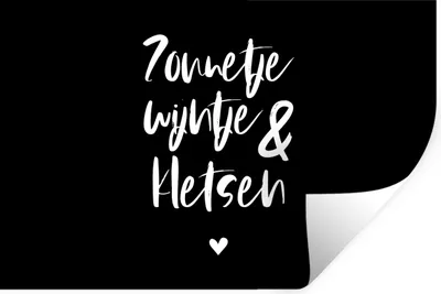 Produktbild von MuchoWow® Wandtattoo Wandsticker Wandaufkleber Zitate - Sonnenschein, Wein & Gespräch - Text - Wein - Sommer 30x20 cm Selbstklebend und Repositionierbar - Wierderverwendbar - Selbstklebend