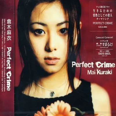 Produktbild von Mai Kuraki - Perfect Crime