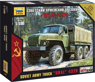 Image de Camion Ural Zvezda 1:100