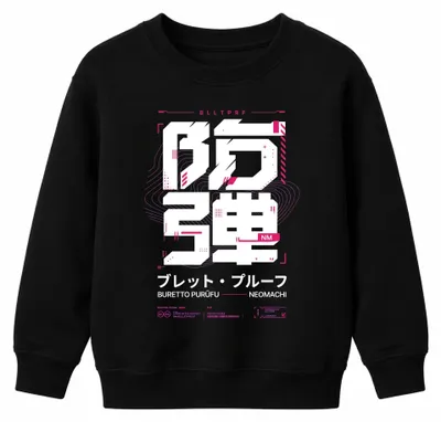 Immagine prodotto di Felpa con cappuccio "BLLTPRF Neomachi Bulletproof Japan Y2K Cyberpunk Kinder", colore nero, taglia 104