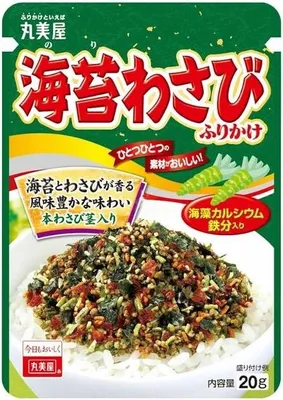 Produktbild von Marumiya | Furikake Nori Wasabi - 20g - Japanische Gewürzmischung - Reis-topping - Würzig