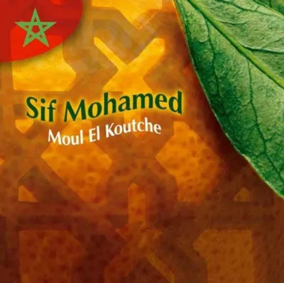 Zdjęcie produktu dla Moul El Koutche