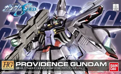 The image shows the box art for a Gundam model kit.