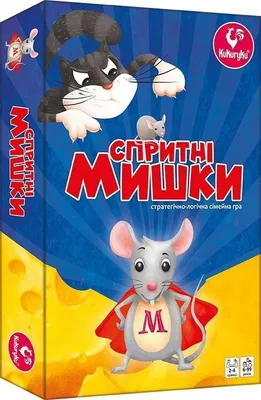 Zdjęcie produktu dla Sprytne myszki UA