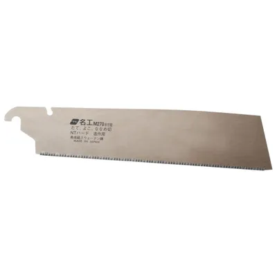 Productafbeelding van MAGMA vervangingszaagblad voor Kataba GoldMeiko, 270 mm