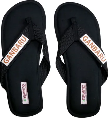 Produktbild von Zimtslipper Nawemo "Ganbaru", Größe 42-43