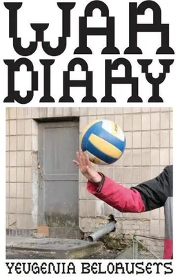 Image de War Diary