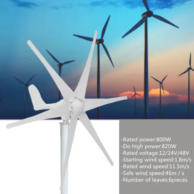 Immagine prodotto di Turbina eolica - Generatore eolico - Turbina eolica - Energia eolica - con 6 pale - 800W