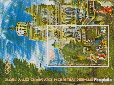 Produktbild von Briefmarken Nordjemen (Arabische Rep.) 1971 Mi Block158 (kompl.Ausg.) postfrisch Olympiastadt München: Gemälde