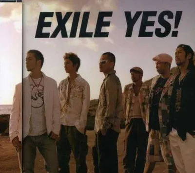 Obrázok produktu pre Exile - Yes!(iba CD)