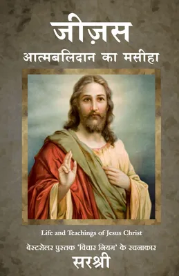Produktbild von Jesus