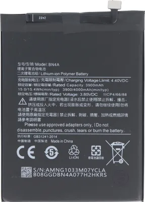 Zdjęcie produktu dla Bateria odpowiednia dla Xiaomi Redmi Note 7, Li-Polymer, 3,85V, 3900mAh, 15Wh, wbudowana, bez narzędzi