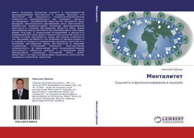 Produktbild von Mentalitet