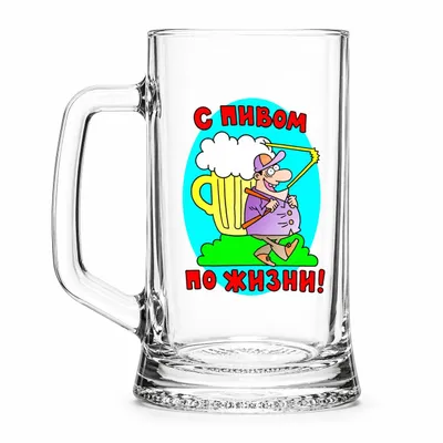 Produktbild von Bierkrug 500 ml mit Bierslogan