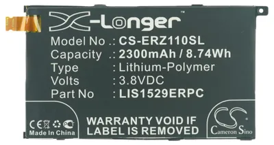 Produktbild von Sony Xperia Z1 compact D5503 Akku - 2300 mAh
