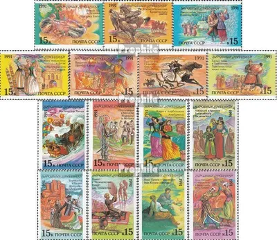 Produktbild von Briefmarken Sowjetunion 1991 Mi 6229-6243 (kompl.Ausg.) postfrisch Volksfeste