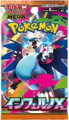 Produktbild von Pokemon Inferno X – 1 Booster Pack (5 Karten) – Japanische Ausgabe