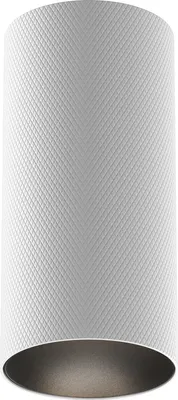 Produktbild von Maytoni Deckenstrahler Artisan 1x GU10 excl. Weiß aus Aluminum 10W für Küche, Schlafzimmer, Wohnzimmer, Esszimmer, Lobby