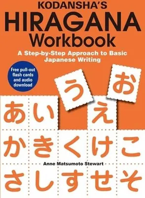 Immagine prodotto di Kodansha's Hiragana Workbook