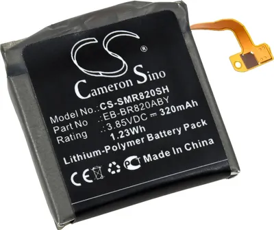 Produktbild von Akku kompatibel mit Samsung Typ EB-BR820ABY