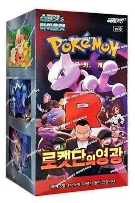 Produktbild von Pokémon Booster Box Glory of Team Rocket KOREAN