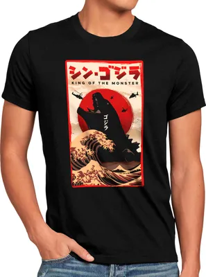 Produktbild von style3 King of Monsters Herren T-Shirt japan monster nipon tokio tokyo