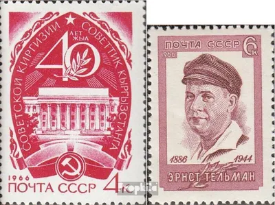 Produktbild von Briefmarken Sowjetunion 1966 Mi 3198,3208 (kompl.Ausg.) postfrisch Kirgisische Sowjetrepublik