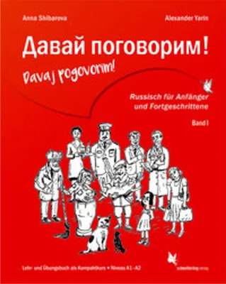 Produktbild von Davaj pogovorim!
