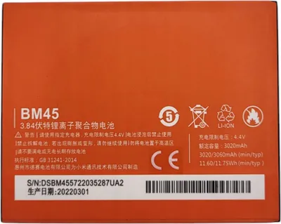 Produktbild von Neuer Bm45-Akku Passt Für Xiaomi Redmi Note 2