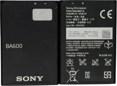 Produktbild von Sony BA600 1290mAh Li-Ion Akku für Xperia U ST25i bulk