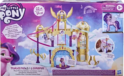Zdjęcie produktu dla Królewskie samochody wyścigowe My Little Pony Movie