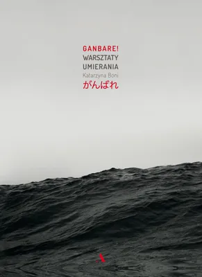 Obrázok produktu pre Ganbare Warsztaty umierania