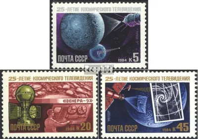 Produktbild von Briefmarken Sowjetunion 1984 Mi 5438-5440 (kompl.Ausg.) postfrisch Funkbildübertragung aus dem Kosmos