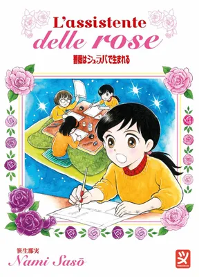 Image de L'assistant des roses