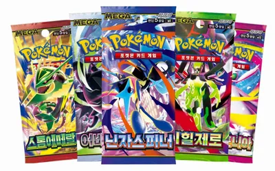 Produktbild von Arikon 5er Mystery Booster Mix - 5 original versiegelte Pokémon Sammelkarten-Booster - koreanische Ausgabe - zufällige Auswahl
