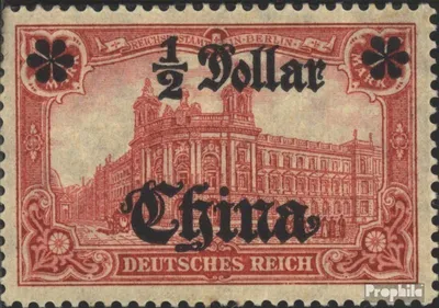 Produktbild von Briefmarken Dt. Post China 1919 Mi 44II B R, Kriegsdruck, Wertaufdruck nach rechts mit Falz Germania mit Wasserzeichen