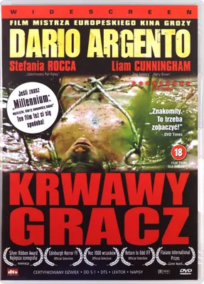 Produktbild von The Card Player (nur Originalversion) [DVD]